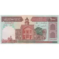 اسکناس 1000 ریال (ایروانی - قاسمی) فیلیگران بدون خط یقه - تک - AU50 - جمهوری اسلامی