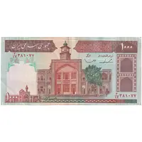 اسکناس 1000 ریال (ایروانی - قاسمی) فیلیگران بدون خط یقه - تک - EF45 - جمهوری اسلامی