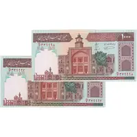 اسکناس 1000 ریال (نمازی - نوربخش) با مسجد الاقصی - جفت - UNC64 - جمهوری اسلامی