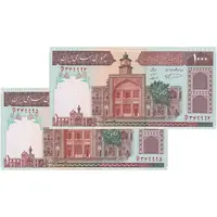 اسکناس 1000 ریال (نمازی - نوربخش) با مسجد الاقصی - جفت - UNC64 - جمهوری اسلامی