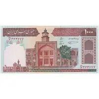 اسکناس 1000 ریال (نمازی - نوربخش) با مسجد الاقصی - تک - UNC64 - جمهوری اسلامی