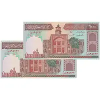 اسکناس 1000 ریال (ایروانی - قاسمی) فیلیگران بدون خط یقه - جفت - UNC63 - جمهوری اسلامی