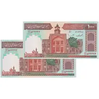 اسکناس 1000 ریال (ایروانی - قاسمی) فیلیگران فهمیده با خط یقه - جفت - UNC63 - جمهوری اسلامی