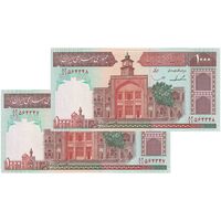 اسکناس 1000 ریال (ایروانی - قاسمی) فیلیگران فهمیده با خط یقه - جفت - UNC64 - جمهوری اسلامی