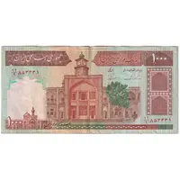 اسکناس 1000 ریال (ایروانی - نوربخش) - تک - VF30 - جمهوری اسلامی