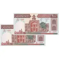 اسکناس 1000 ریال (نوربخش - عادلی) امضاء کوچک - شماره بزرگ - جفت - UNC62 - جمهوری اسلامی