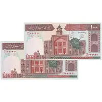 اسکناس 1000 ریال (محمدخان - نوربخش) - جفت - UNC64 - جمهوری اسلامی