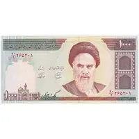 اسکناس 1000 ریال (محمدخان - نوربخش) - تک - AU58 - جمهوری اسلامی
