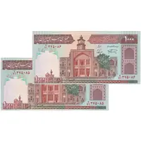 اسکناس 1000 ریال (نمازی - نوربخش) فیلیگران فهمیده با خط یقه - جفت - UNC63 - جمهوری اسلامی