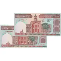 اسکناس 1000 ریال (نمازی - نوربخش) فیلیگران فهمیده بدون خط یقه - جفت - UNC64 - جمهوری اسلامی