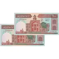 اسکناس 1000 ریال (نمازی - نوربخش) فیلیگران فهمیده بدون خط یقه - جفت - UNC63 - جمهوری اسلامی