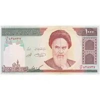 اسکناس 1000 ریال (حسینی - شیبانی) - تک - UNC60 - جمهوری اسلامی