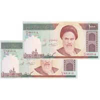اسکناس 1000 ریال (حسینی - شیبانی) - جفت - UNC63 - جمهوری اسلامی