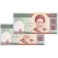اسکناس 1000 ریال (حسینی - شیبانی) - جفت - UNC63 - جمهوری اسلامی