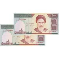 اسکناس 1000 ریال (جعفری - شیبانی) - جفت - UNC64 - جمهوری اسلامی