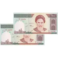 اسکناس 1000 ریال (جعفری - شیبانی) - جفت - UNC62 - جمهوری اسلامی