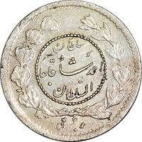 سکه ربعی 1335 دایره کوچک - AU55 - احمد شاه