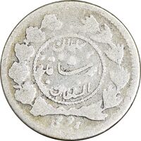 سکه ربعی 1335 دایره کوچک - 3 تاریخ چرخیده - VF25 - احمد شاه