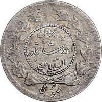 سکه ربعی 1343 دایره کوچک - AU50 - احمد شاه