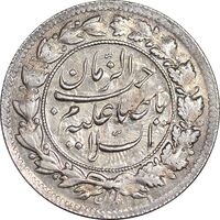 سکه شاهی 1342 دایره کوچک - AU50 - احمد شاه