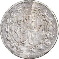 سکه شاهی 1329 دایره بزرگ - VF35 - احمد شاه