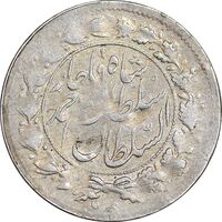 سکه شاهی 1329 دایره بزرگ - VF25 - احمد شاه