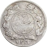 سکه شاهی 1333 دایره کوچک - EF40 - احمد شاه