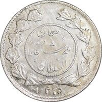 سکه شاهی 1335 دایره کوچک - AU58 - احمد شاه