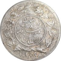 سکه شاهی 1337 دایره کوچک - VF35 - احمد شاه
