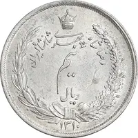 سکه نیم ریال 1310 - MS63 - رضا شاه