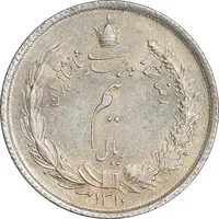 سکه نیم ریال 1310 - MS60 - رضا شاه