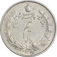 سکه نیم ریال 1312 - 2 تاریخ پایین - AU58 - رضا شاه