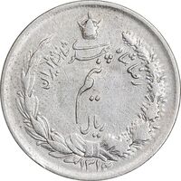 سکه نیم ریال 1312/0 - سورشارژ تاریخ - EF40 - رضا شاه