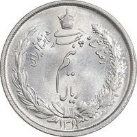 سکه نیم ریال 1313 - 3 تاریخ متوسط - MS63 - رضا شاه