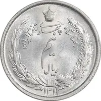 سکه نیم ریال 1313 - 3 تاریخ متوسط - MS63 - رضا شاه