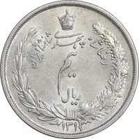 سکه نیم ریال 1313 - 3 تاریخ متوسط - MS61 - رضا شاه