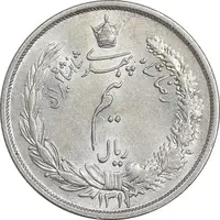 سکه نیم ریال 1313 - 3 تاریخ متوسط - MS61 - رضا شاه