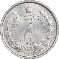 سکه نیم ریال 1313 - 3 تاریخ متوسط - UNC - cleaned - رضا شاه