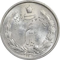 سکه نیم ریال 1313 - 3 تاریخ کوچک - MS63 - رضا شاه