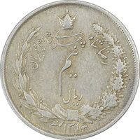 سکه نیم ریال 1313 - 3 تاریخ کوچک - EF40 - رضا شاه