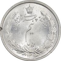 سکه نیم ریال 1313 - 3 تاریخ بزرگ - MS63 - رضا شاه