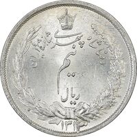 سکه نیم ریال 1313 - 3 تاریخ بزرگ - MS62 - رضا شاه