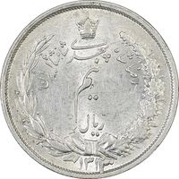 سکه نیم ریال 1313 - 3 تاریخ بزرگ - AU58 - رضا شاه