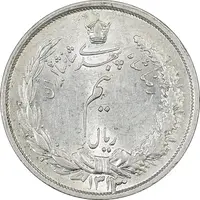 سکه نیم ریال 1313 - 3 تاریخ بزرگ - AU58 - رضا شاه