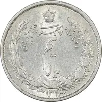 سکه نیم ریال 1313 - 3 تاریخ بزرگ - AU58 - رضا شاه