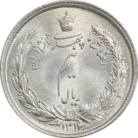 سکه نیم ریال 1314 - MS64 - رضا شاه