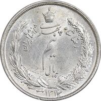 سکه نیم ریال 1314 - MS62 - رضا شاه