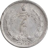سکه نیم ریال 1315/0 - سورشارژ تاریخ - AU53 - رضا شاه