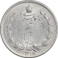سکه نیم ریال 1315 - AU58 - رضا شاه