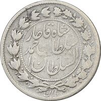 سکه 500 دینار 1330 - VF25 - احمد شاه